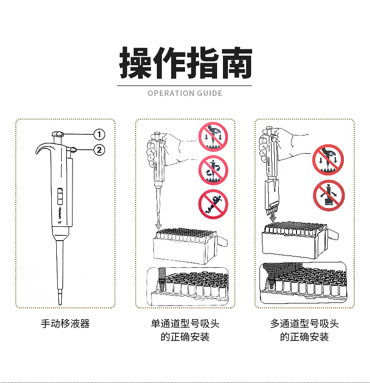 单道移液器.jpg