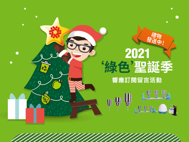 SF 外旋式不锈钢过滤漏斗 - 适用于微生物检测过滤