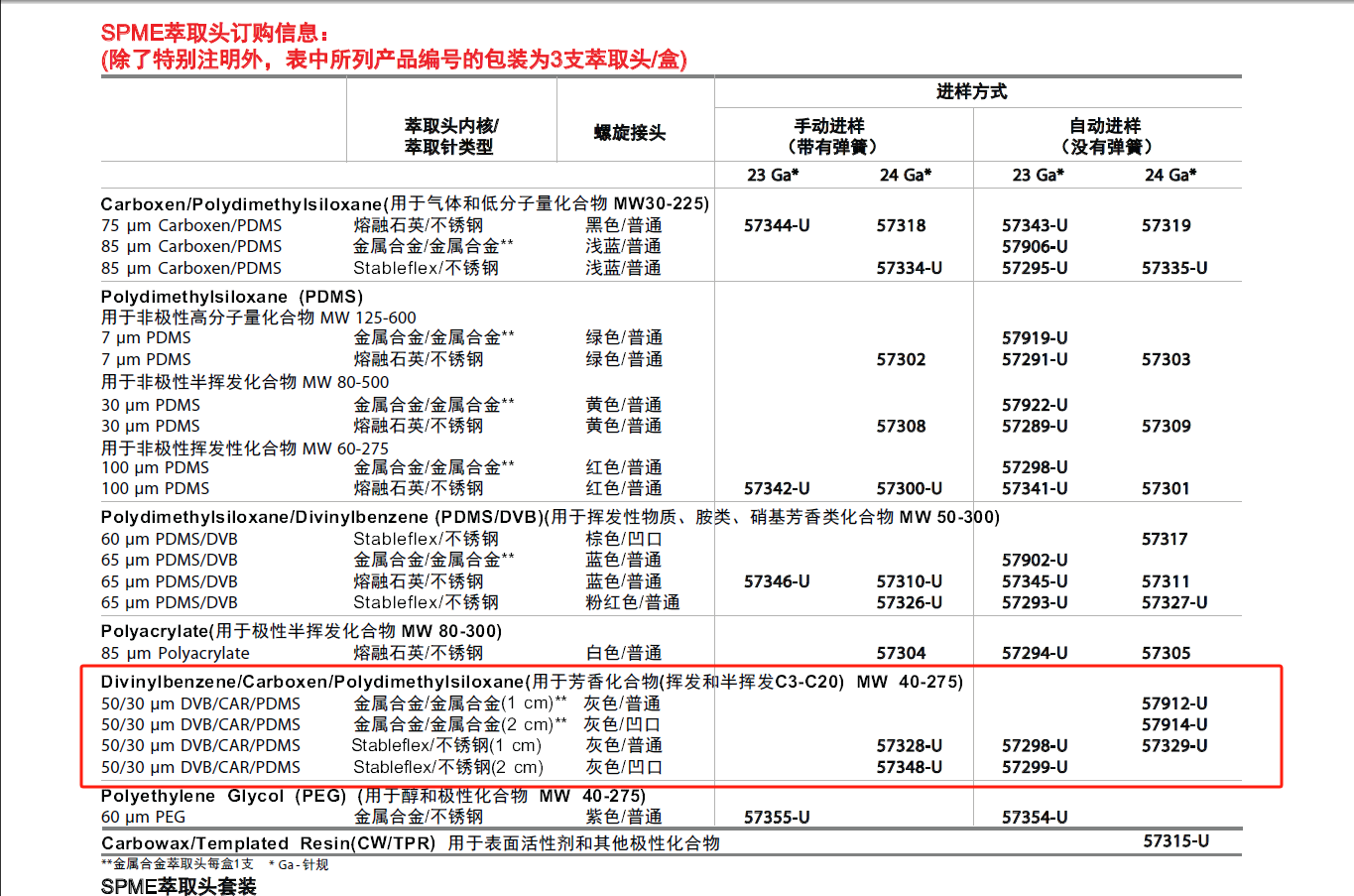 微信图片_2025-05-23_110527_464.png