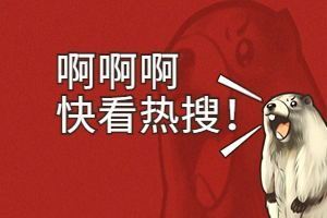 热点！仪器信息网 2025 年H1热词榜出炉啦！
