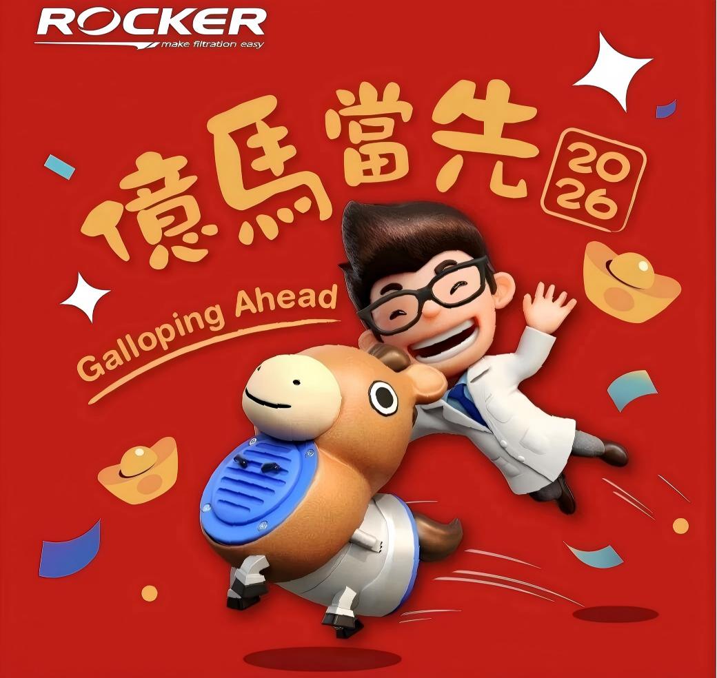 2026春节放假通知！