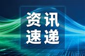 2026年度合成生物制造领域储备课题征集中