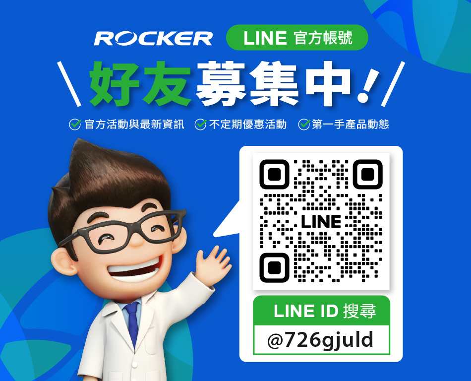 洛科官方WeChat微信 好友募集中！