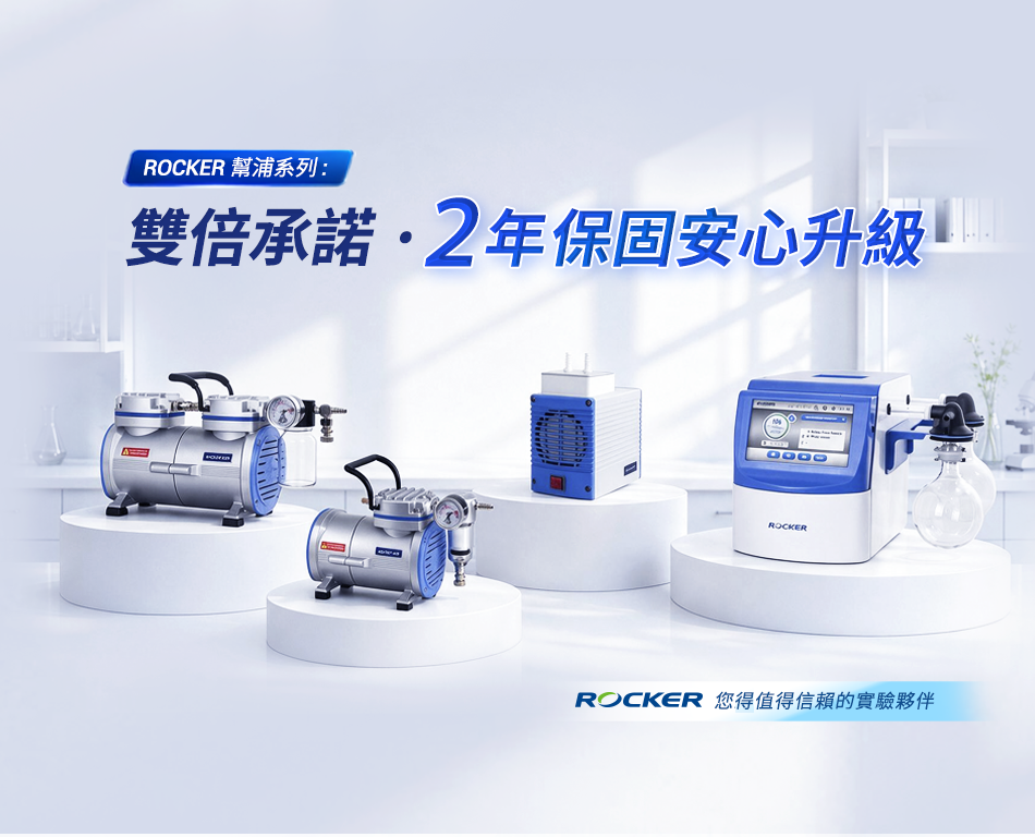 Rocker_News_950x768_2-Year-Warranty_ZH-1.png